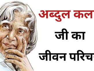 abdul kalam biography