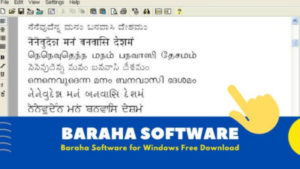 Baraha Software Download