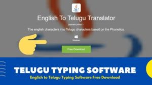 Telugu Typing Software