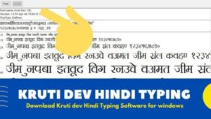 kruti dev hindi typing software