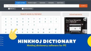 hinkhoj dictionary