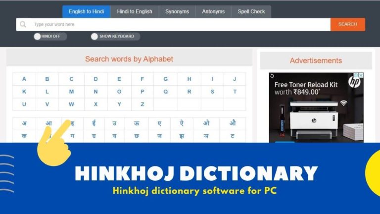 Hinkhoj Dictionary Download for Windows 7 offline
