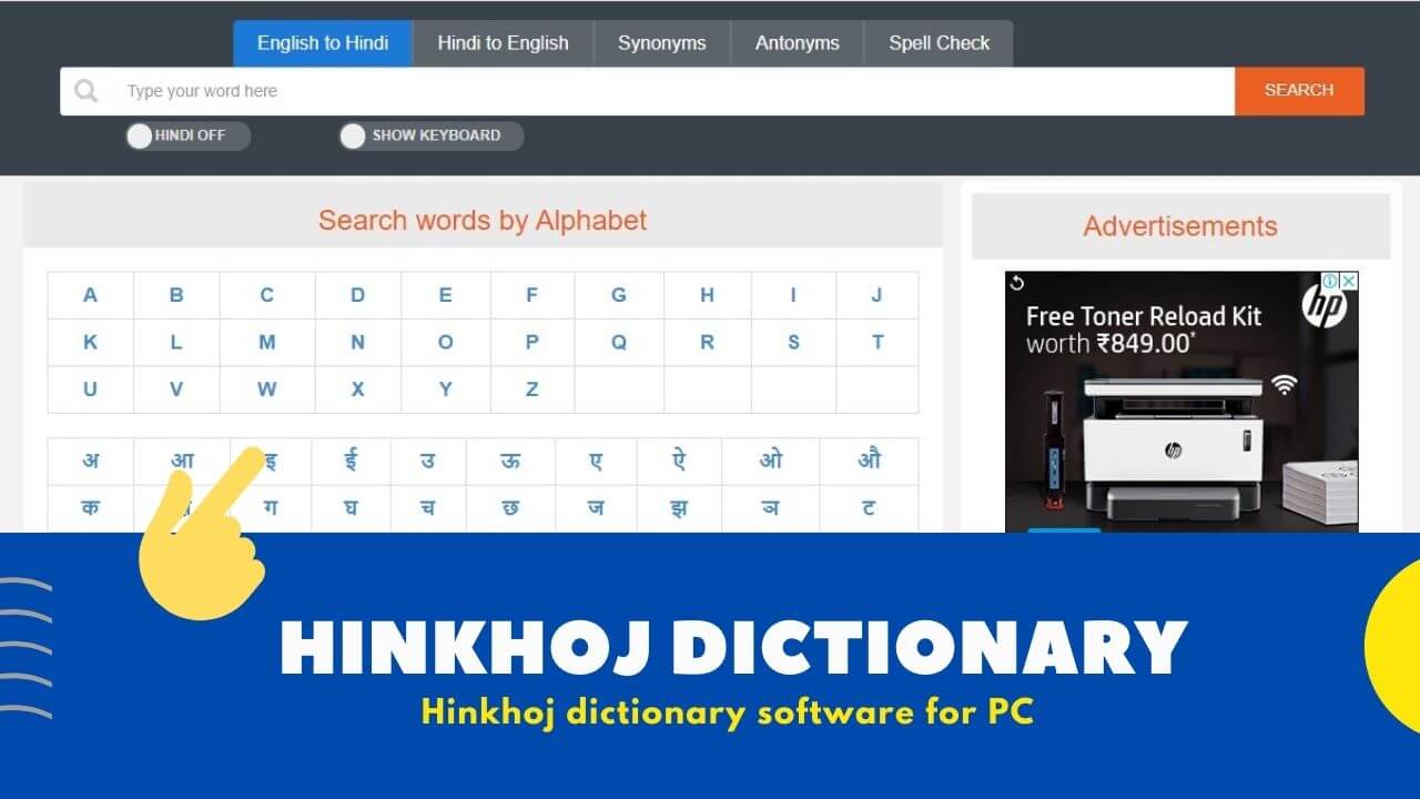 free translation software download english to hindi