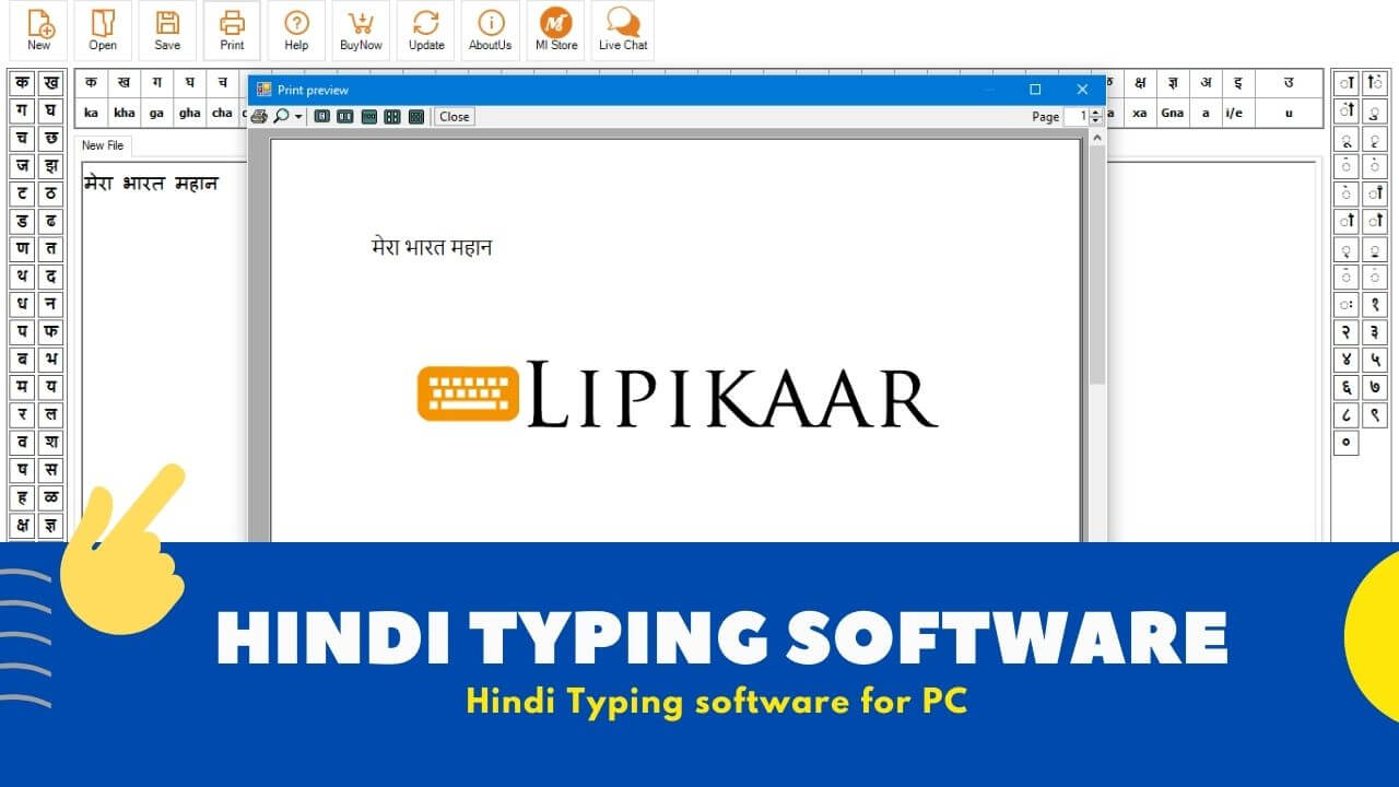 lipikaar hindi typing software