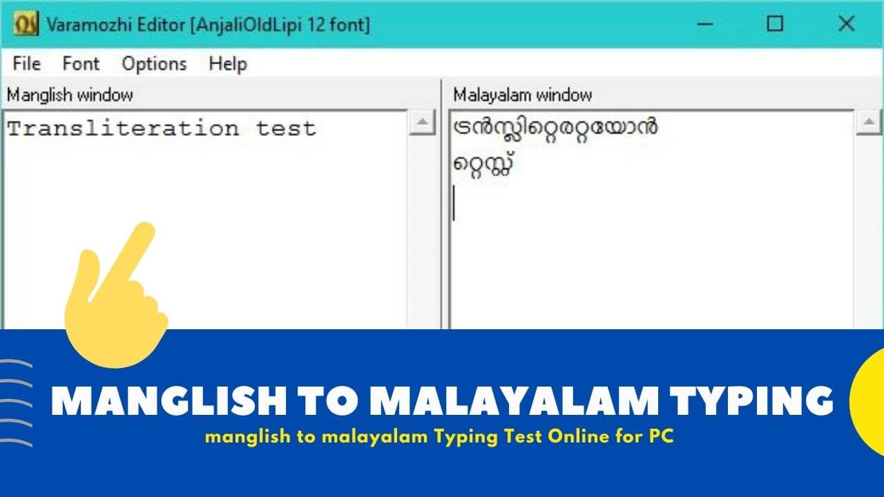 Malayalam typing online