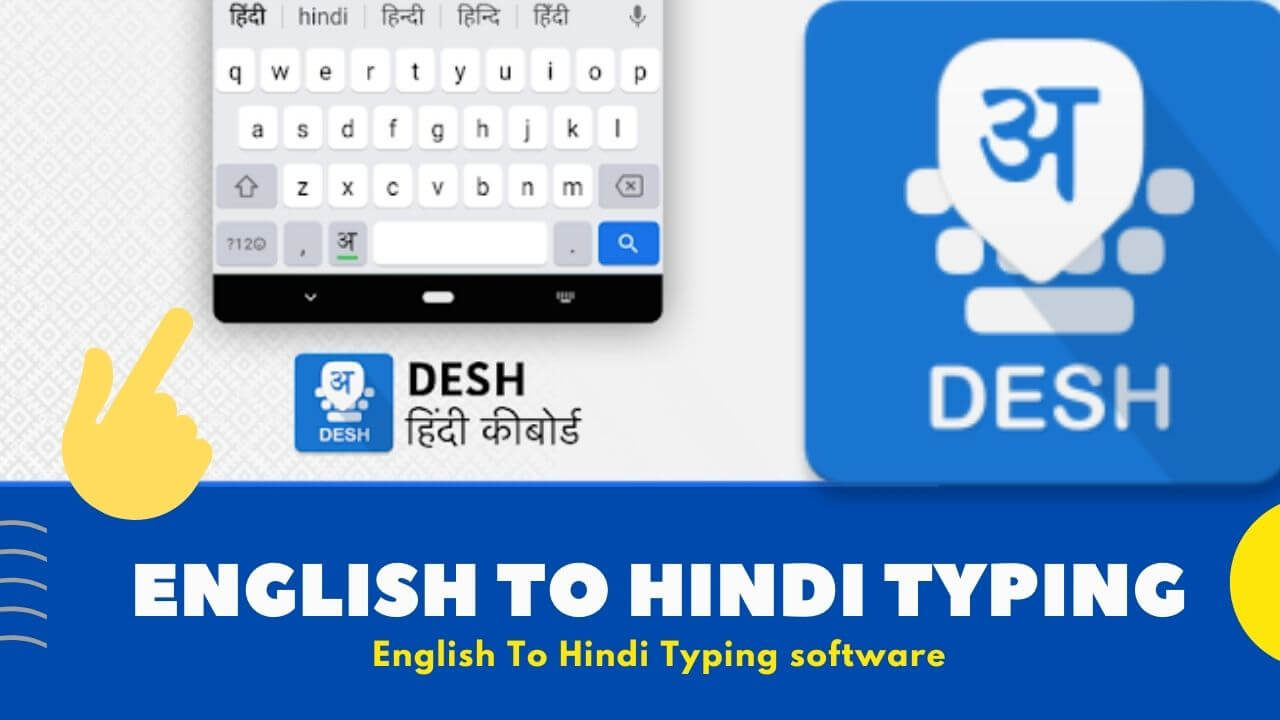 english to hindi typing software free download