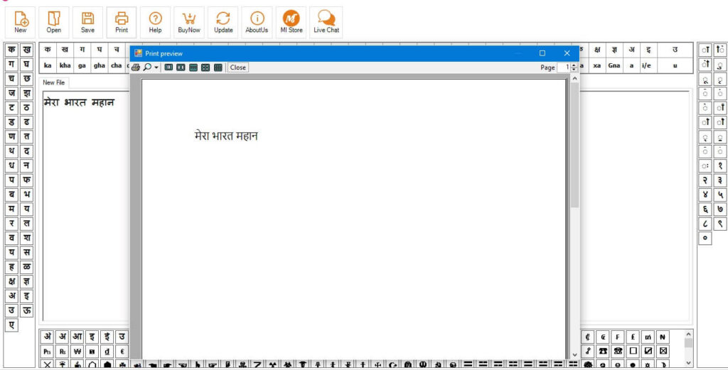 Hindi Typing Software Download 