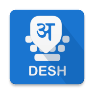 english to hindi typing software 