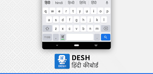 english to hindi typing software 