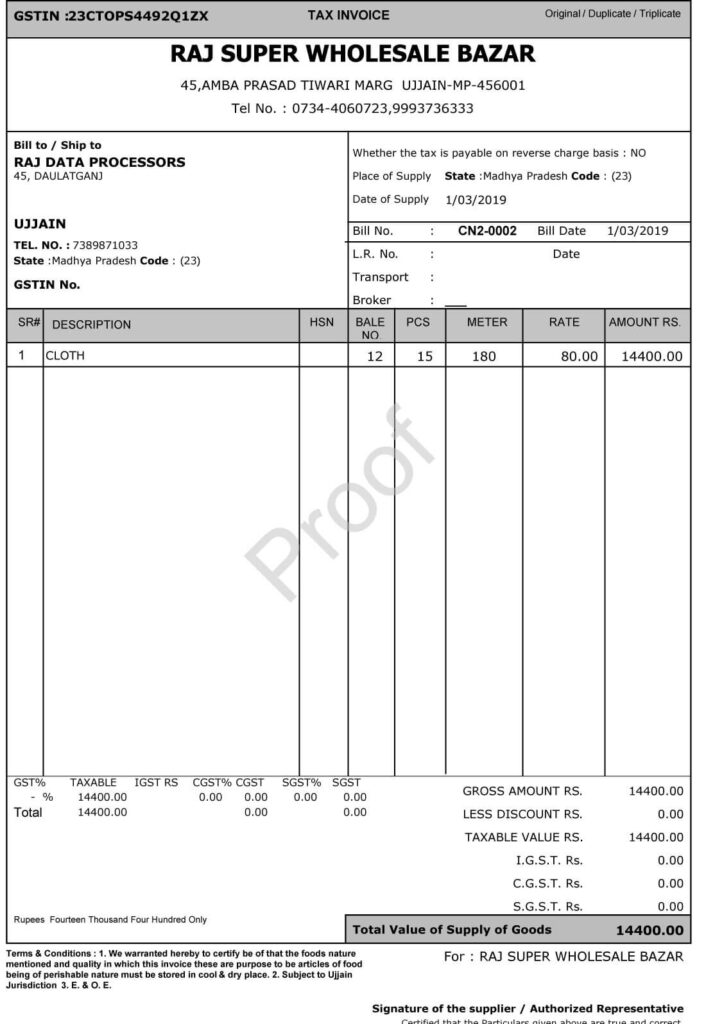 MARG Software Download