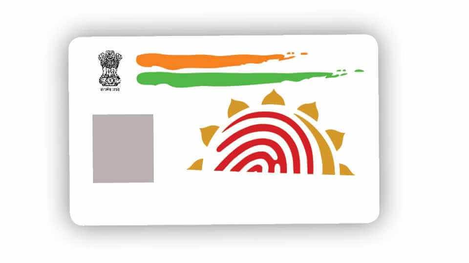 Aadhar card print software download free