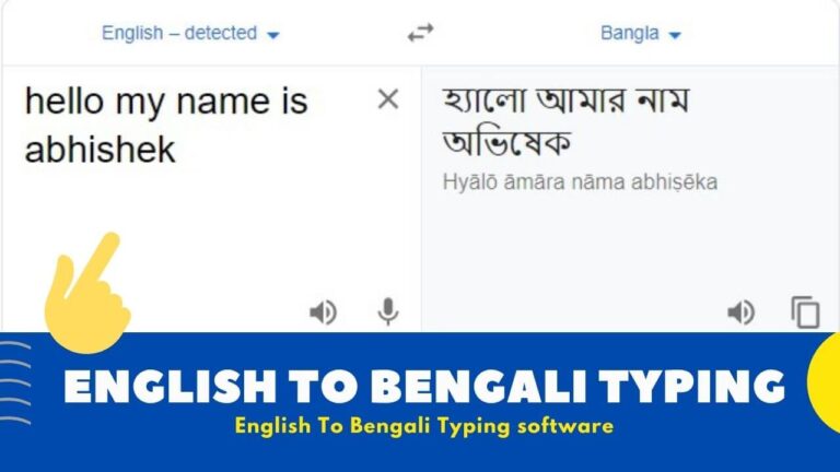 English To Bengali Typing Software |Free Download 2022
