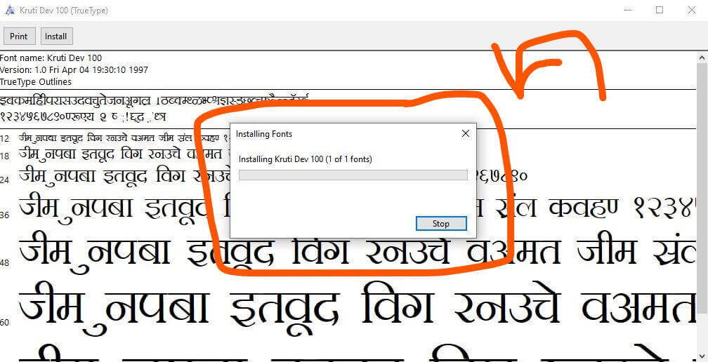 hindi typing software for kruti dev