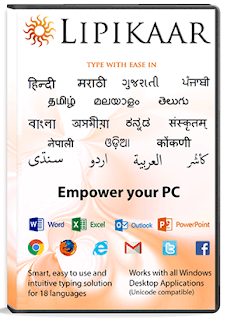 lipikaar kannada keyboard for pc