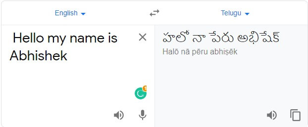 english to telugu typing app