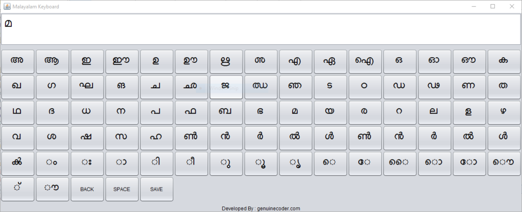 Download Ism Malayalam Typing Software