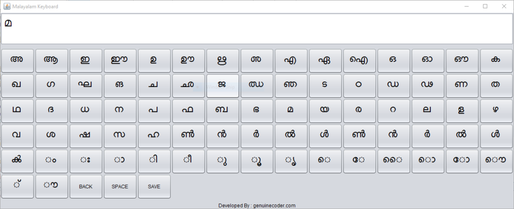 online malayalam typing