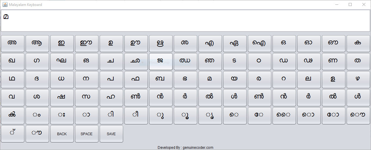 download-ism-malayalam-typing-software-2023-ism-software