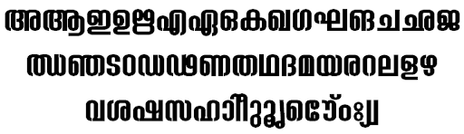 ISM Malayalam Typing Software