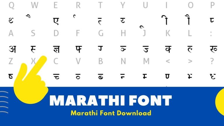 Marathi Font Download for Typing [2023] | Marathi Font