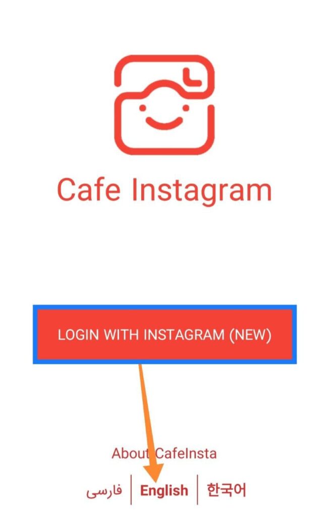 Cafe Instagram App 