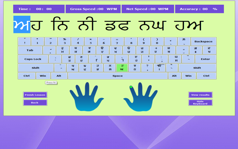 Asees Punjabi Font Download