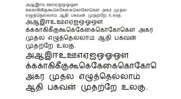 Latha Tamil Font