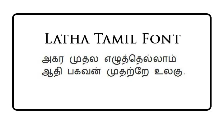 Latha Tamil Font